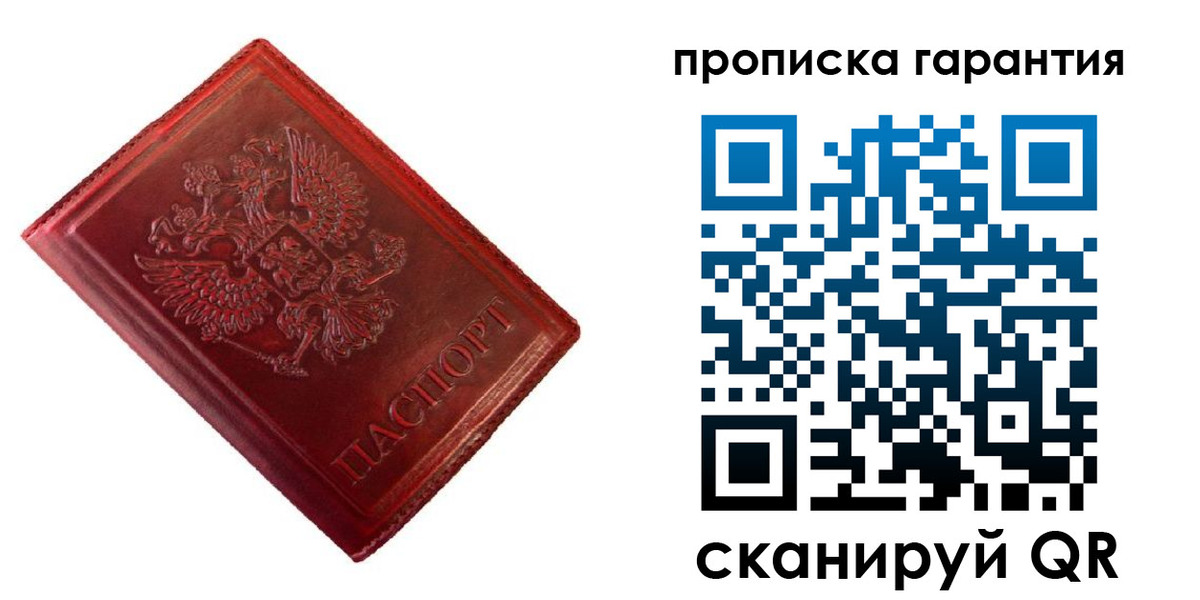 временная регистрация госуслуги в Саяногорске